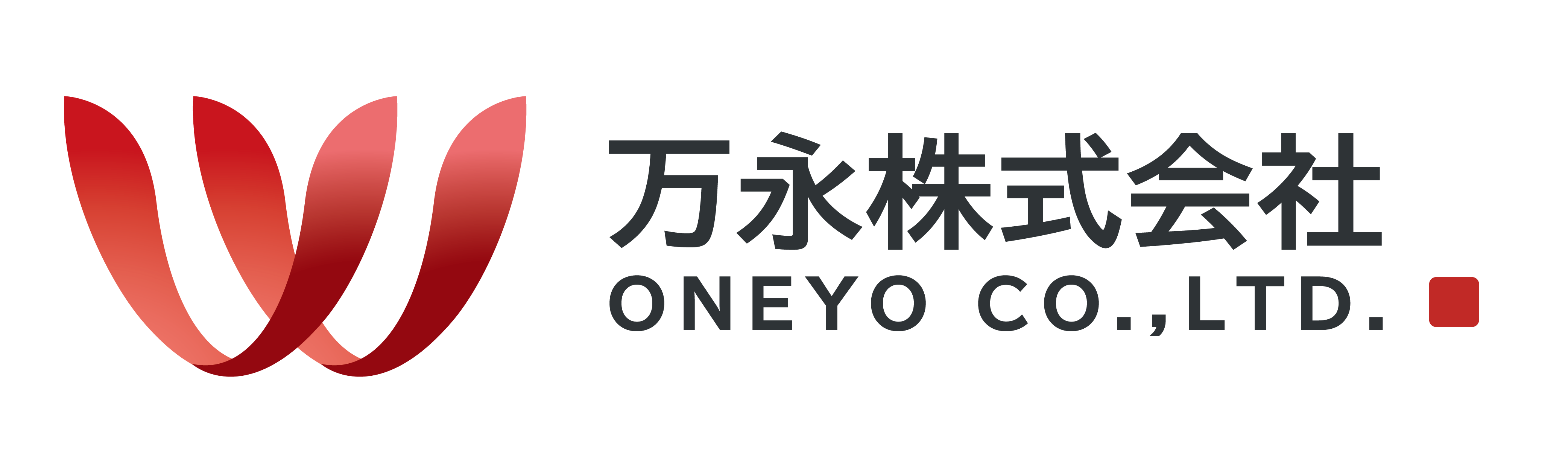 万永株式会社
